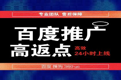 案例解读：百度竞价开户后如何优化广告
