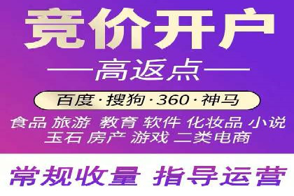 竞价SEM托管策略：企业广告投放的新趋势